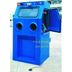 XZ-9070W液體噴砂機(jī)，水噴砂機(jī)，濕式手動噴砂機(jī)