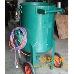 移動式開放式噴砂機(jī)，高壓防腐噴砂機(jī)，防腐除銹噴砂機(jī)