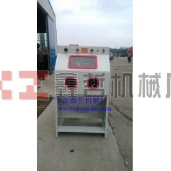 鋁壓鑄噴砂機，五金汽配噴砂機，亞克力噴砂機