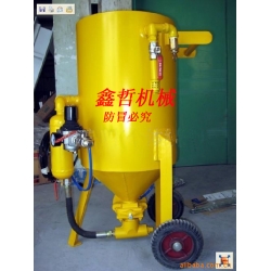 XZ-106P移動式開放式噴砂機，防腐除銹高壓噴砂機，防腐工程噴砂機，