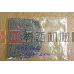 鑫哲-金剛砂，地皮沙，船廠除銹金剛砂