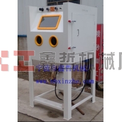 XZ-9070D高壓噴砂機(jī)，壓入式噴砂機(jī)，箱體高壓噴砂機(jī)