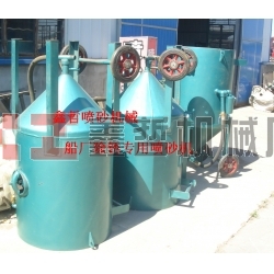 鋼結(jié)構除銹噴砂機，工程防腐噴砂機，船廠防腐除銹噴砂機，寧波噴砂機