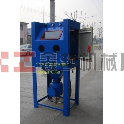 高壓噴砂機(jī)，加壓型噴砂機(jī)，手動噴砂機(jī)