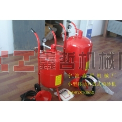 XZ-20加侖移動(dòng)式高壓噴砂機(jī)，防腐除銹噴砂機(jī)，墓碑石材刻字噴砂機(jī)